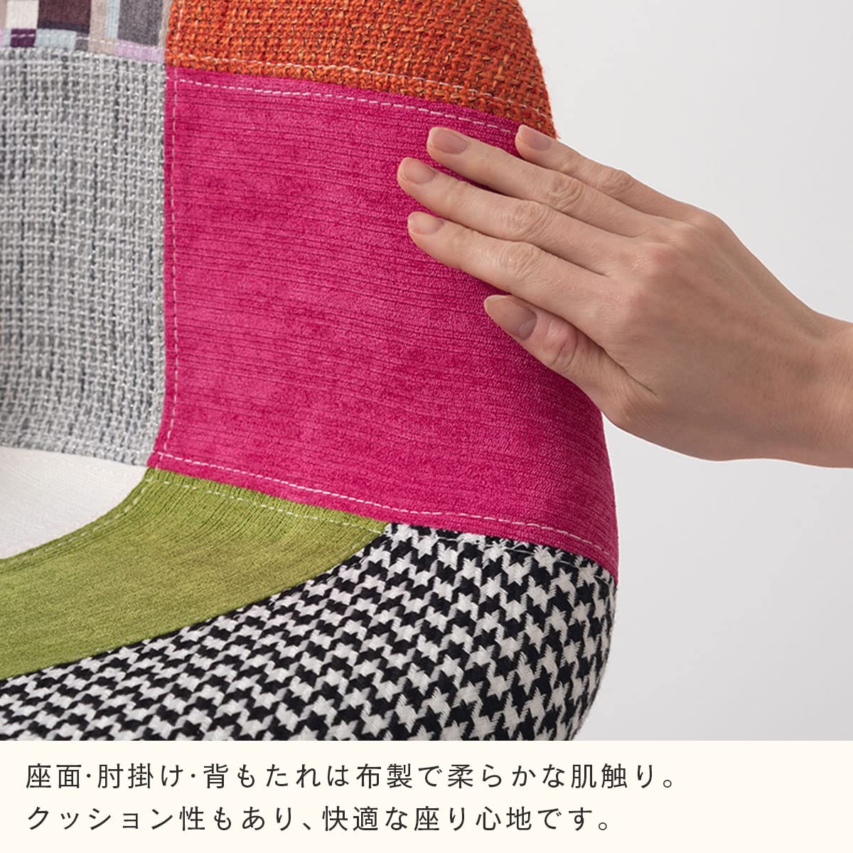Amazon｜ぼん家具 パッチワークチェア チェア ダイニングチェア 耐荷重
